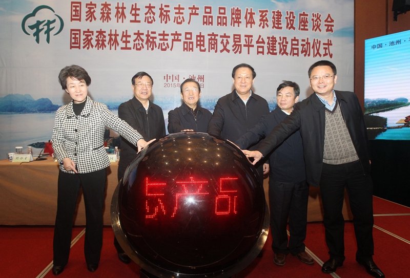 2015112417365019_w3zrgmp6.jpg
