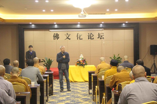 中国（池州）九华山佛文化论坛1.jpg