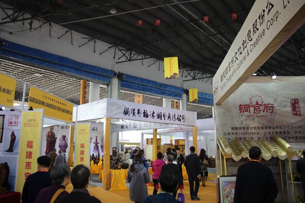琳琅满目展销会4.JPG