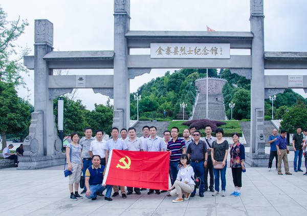 4 牢记先烈遗志  继承优良传统.jpg