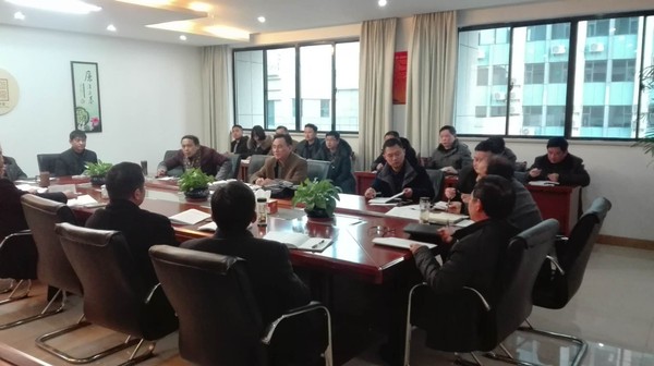 2.12 春节前 全体职工会照片.JPG