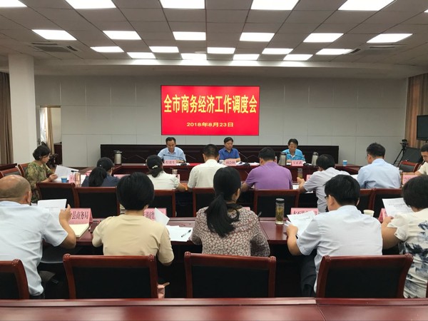 指标调度会.png