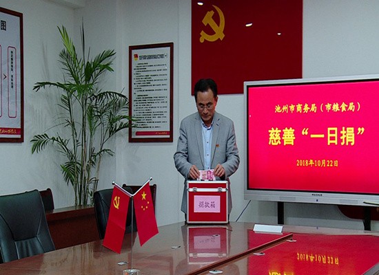 微信图片_20181023104759.jpg