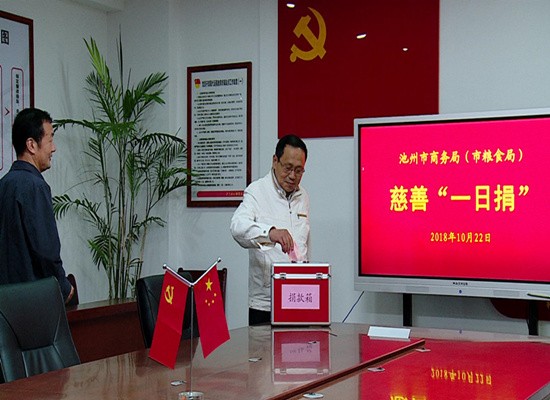 微信图片_201810231047591.jpg