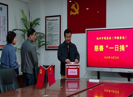 微信图片_201810231047592.jpg