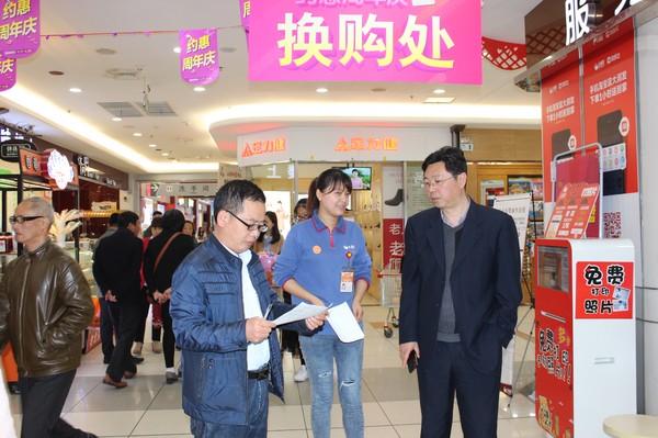 大润发.JPG